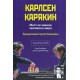 L.Alburt J.Krumiller "Karlsen-Karjakin. Mecz o tytuł Mistrza Świata" (K-5604)